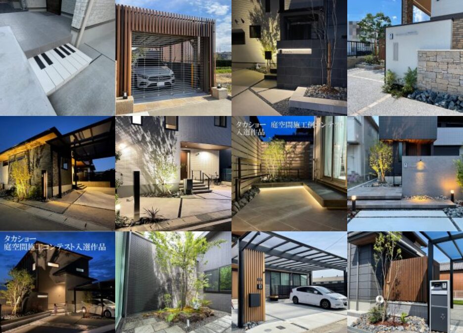 株式会社 坂井工業所の情報まとめ