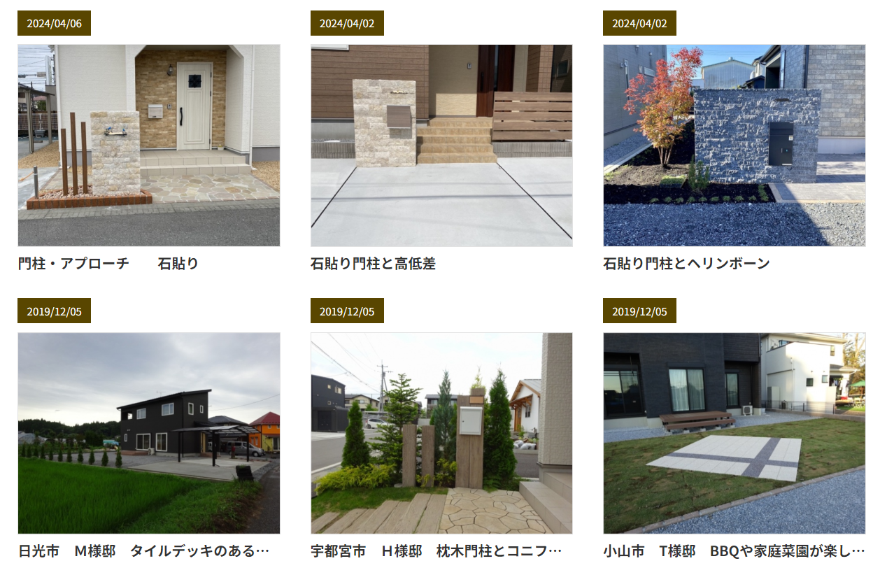 株式会社トレスの情報まとめ