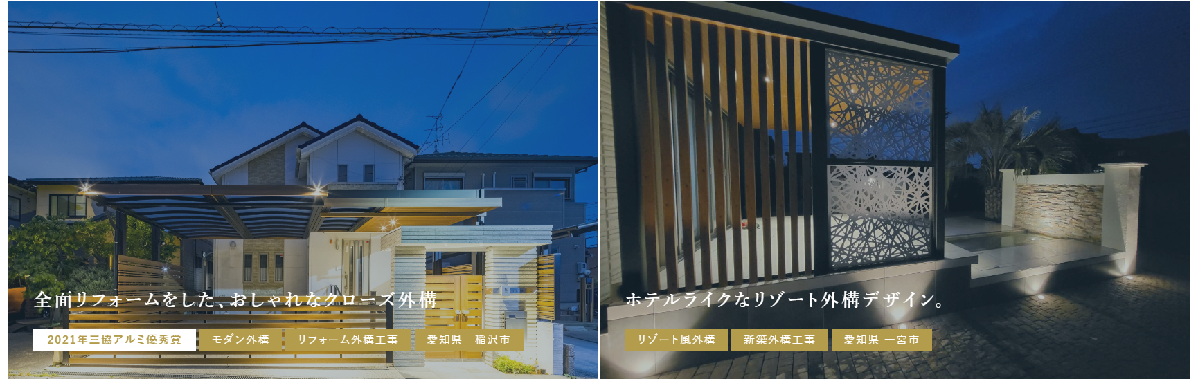 株式会社ノエル 一宮店の情報まとめ