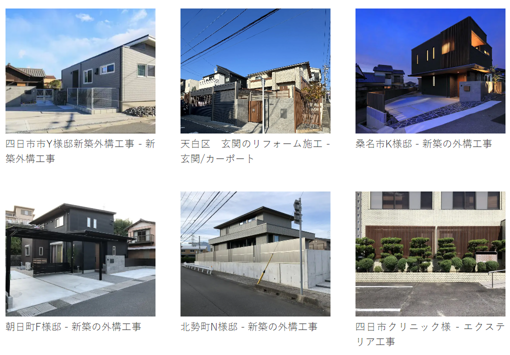 ヒロ・ガーデン株式会社の情報まとめ