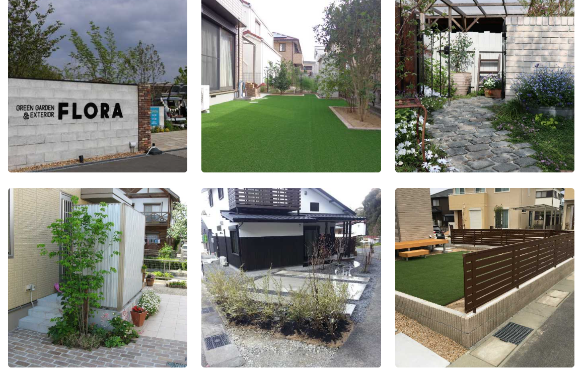 エクステリア・ガーデニングショップ フローラの情報まとめ