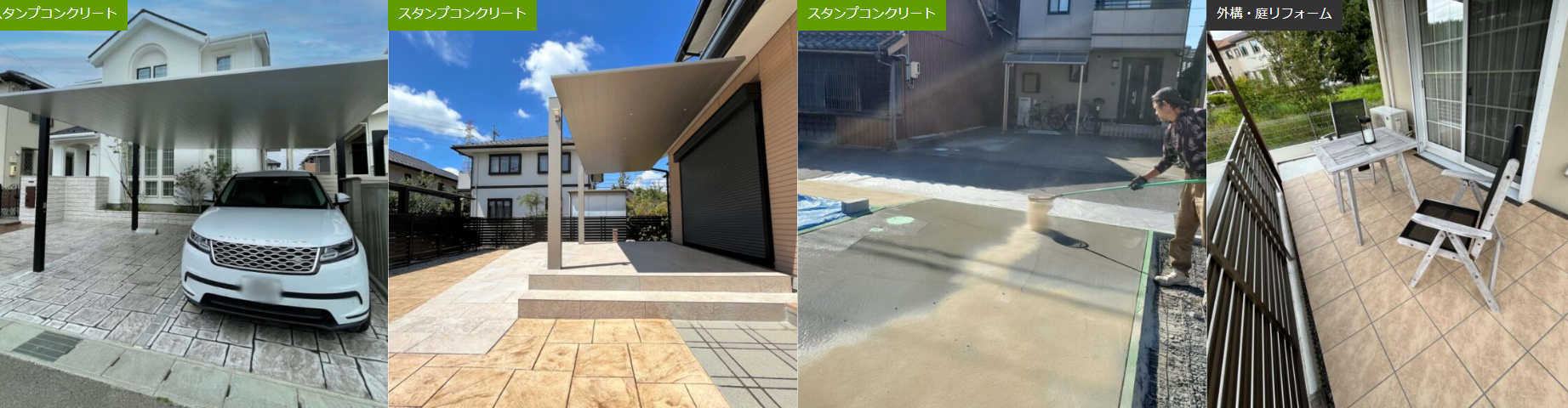 株式会社メイク・プラスターの情報まとめ