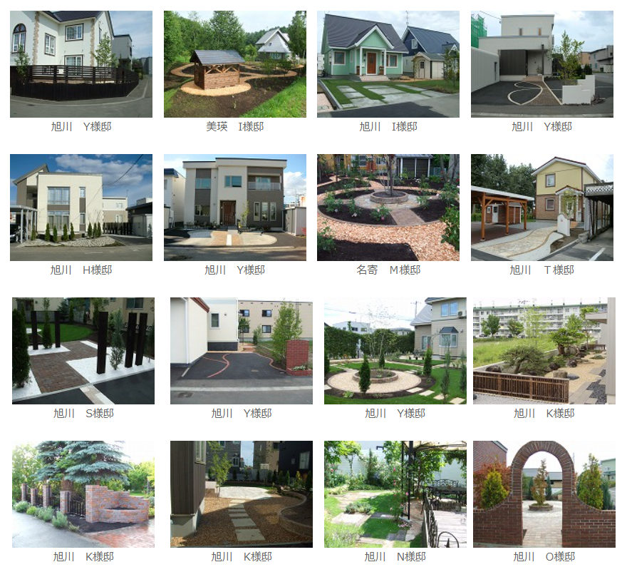 平間造園株式会社の情報まとめ