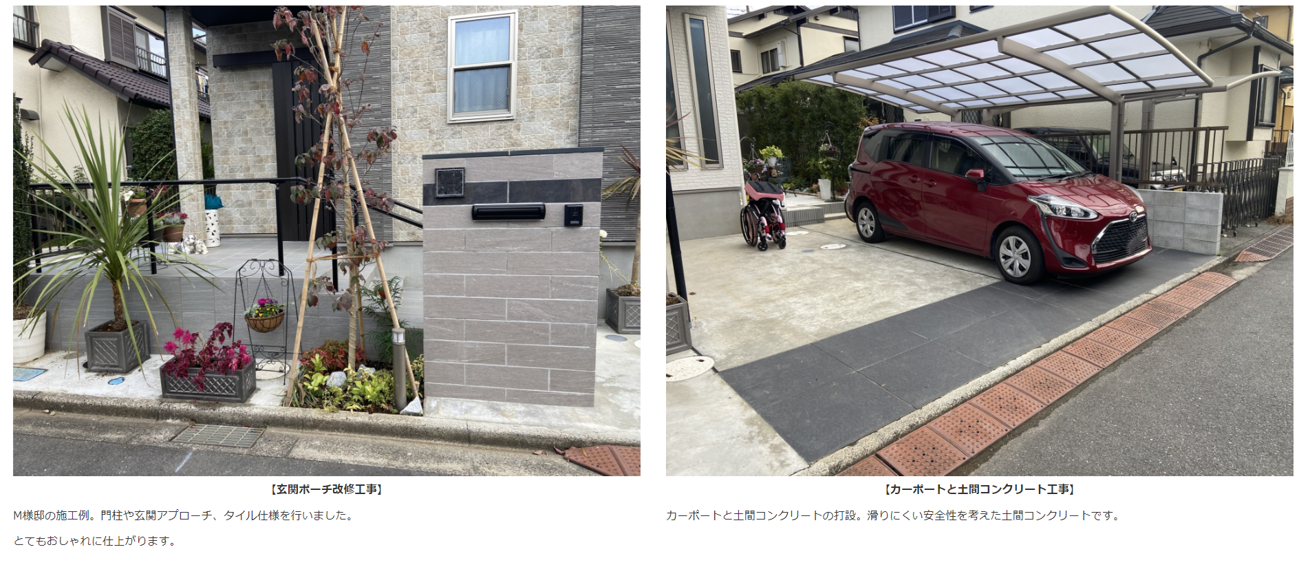 有限会社 湘南クラフトの情報まとめ