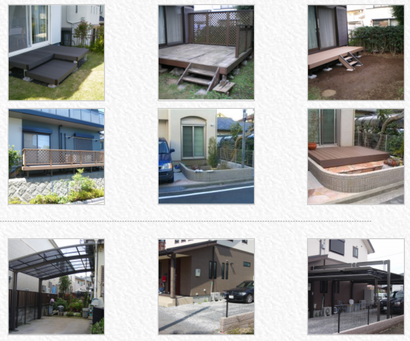 エクシーズ の情報まとめ