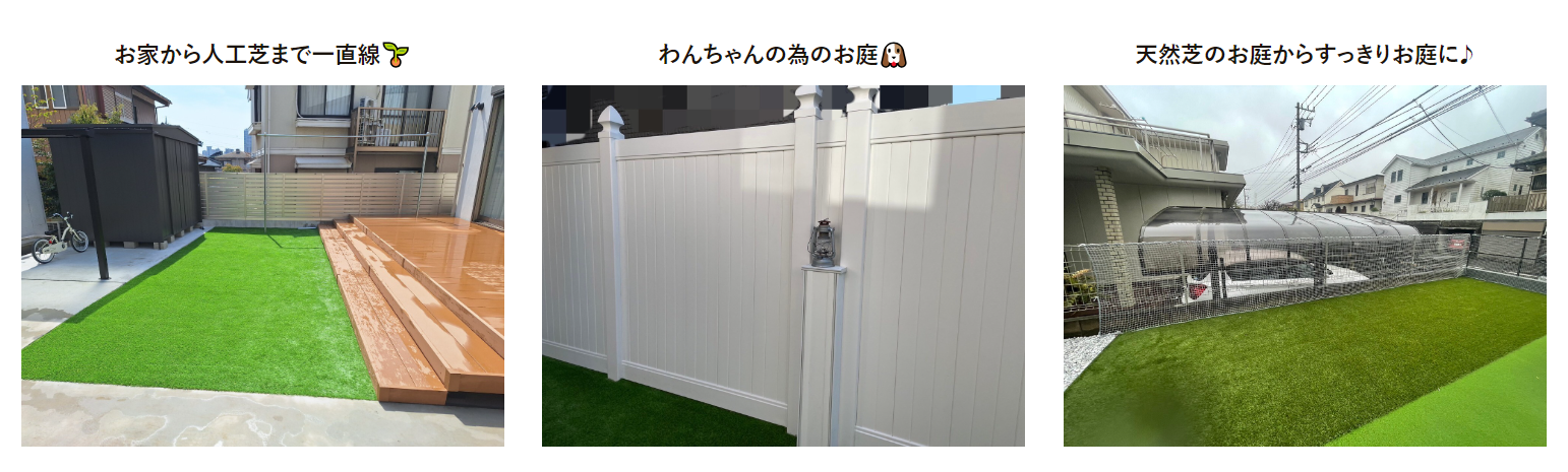 株式会社サンメイト美装の情報まとめ