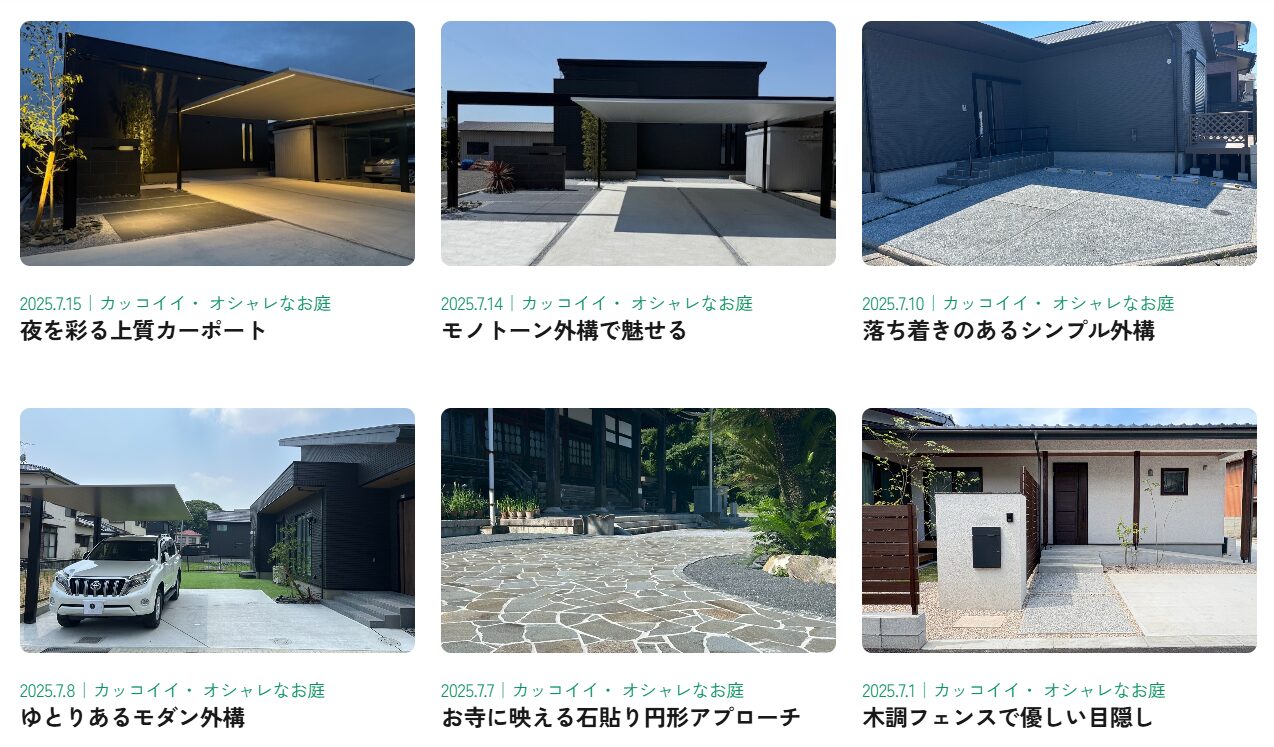 有限会社 シンセイ産業の情報まとめ