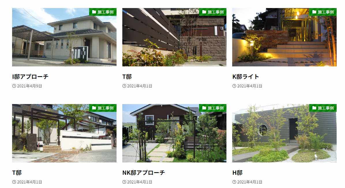 株式会社 久留米庭苑の情報まとめ