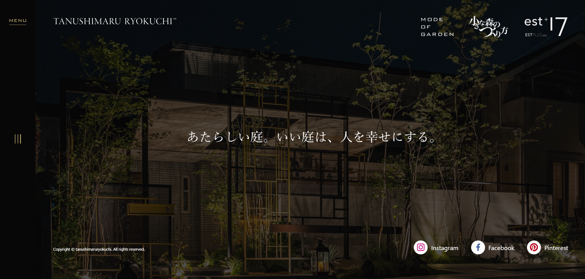 久留米市で評判のおすすめ外構業者ランキング 第6位 田主丸緑地建設