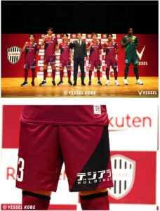 デジアラホールディングとヴィッセル神戸