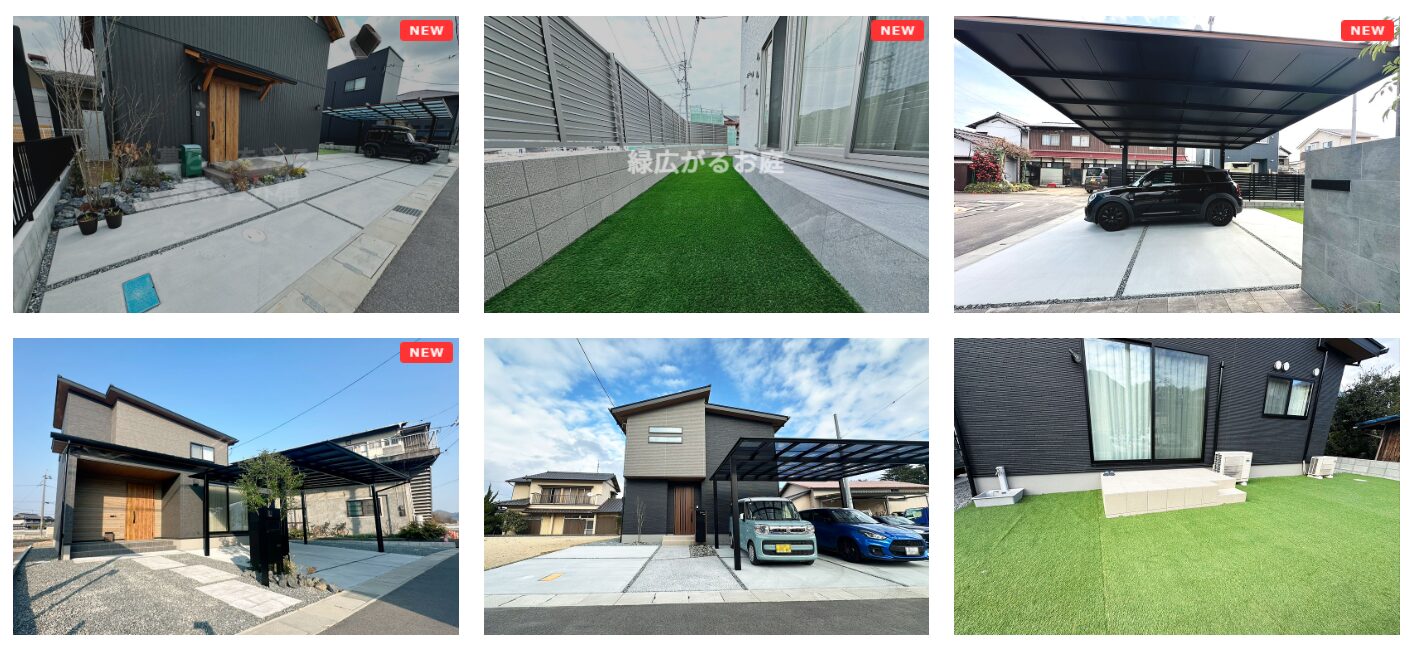 株式会社ミズタの情報まとめ