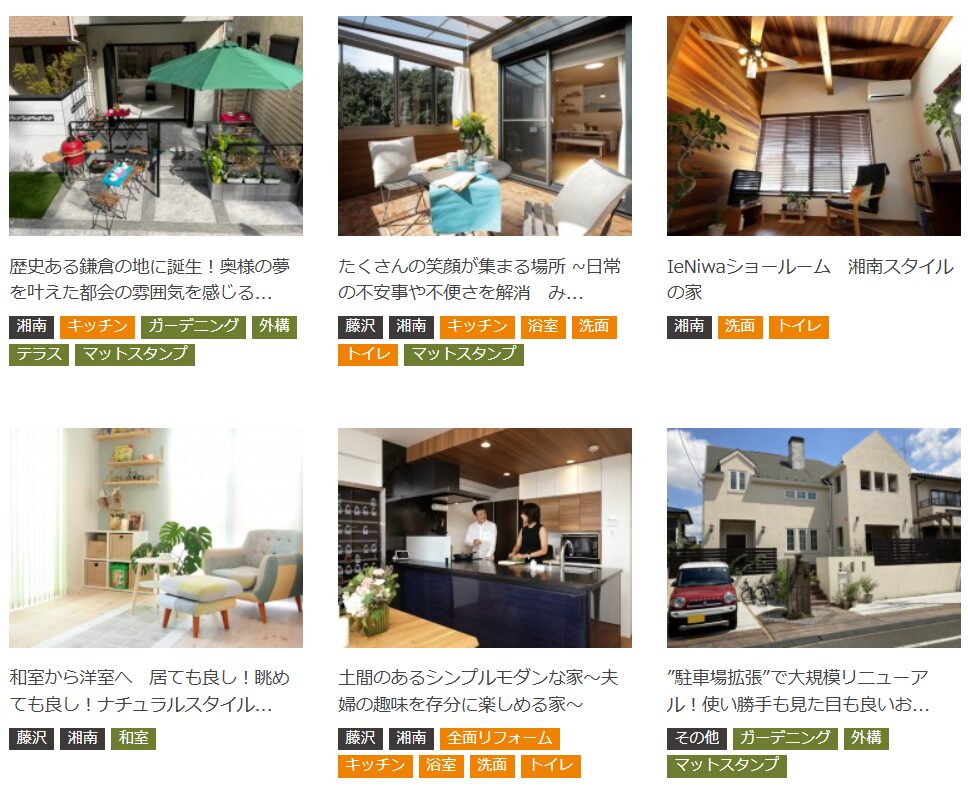 eNiwa工房株式会社の情報まとめ