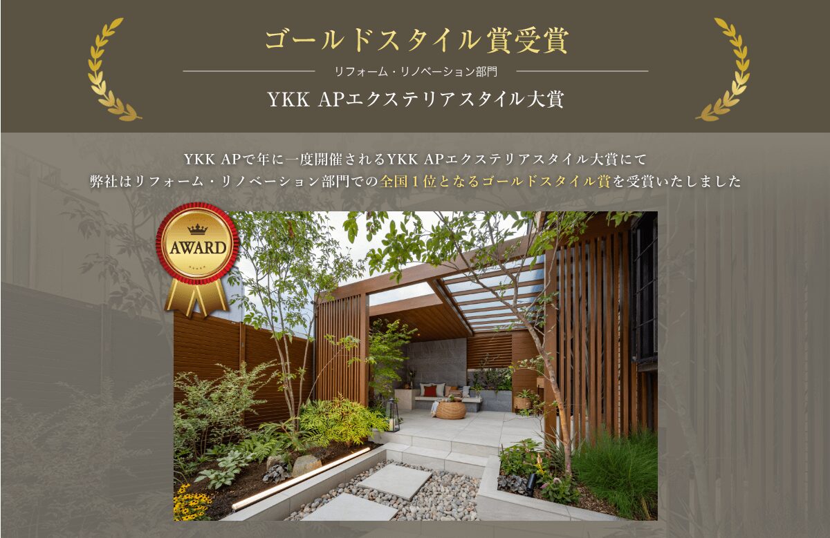 株式会社サンケンプラネットの情報まとめ