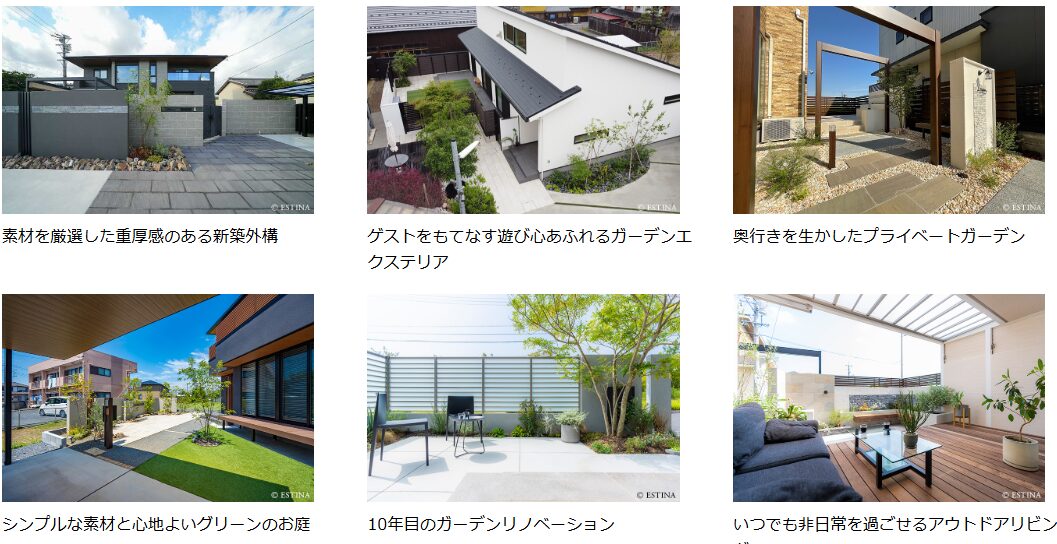 ESTINA豊橋の情報まとめ