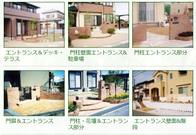 ディープラザ加古川店の情報まとめ