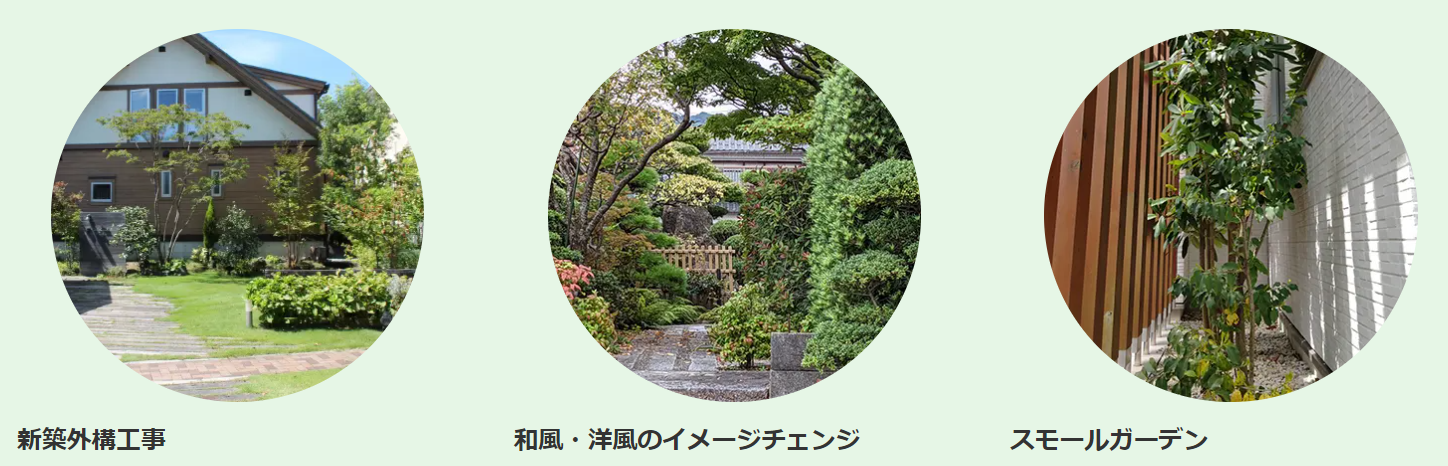 大川興業 太田営業所の情報まとめ