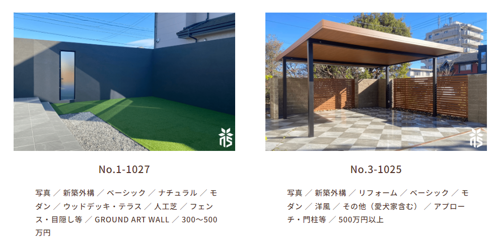 日豊ガーデンズ株式会社 豊橋営業所の情報まとめ