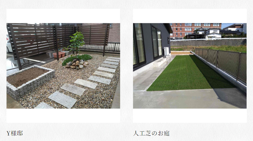 株式会社 庭遊Kuroの情報まとめ