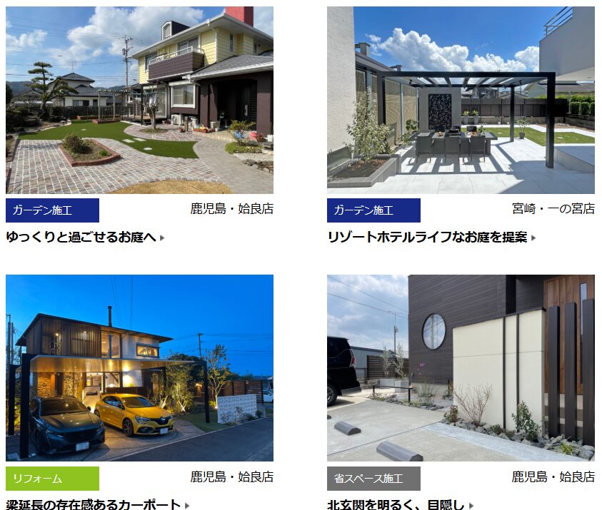 ザ・ガーデン 鹿児島東開店の情報まとめ