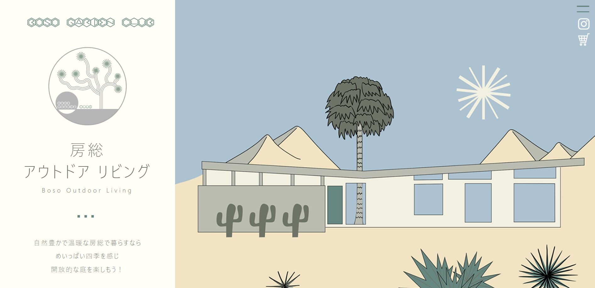 柏市で評判のおすすめ外構業者ランキング 第10位 WESCO（ウエスコ）