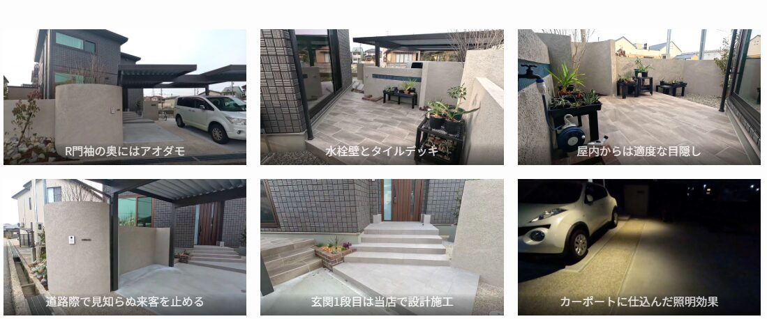 スケールファイブの情報まとめ