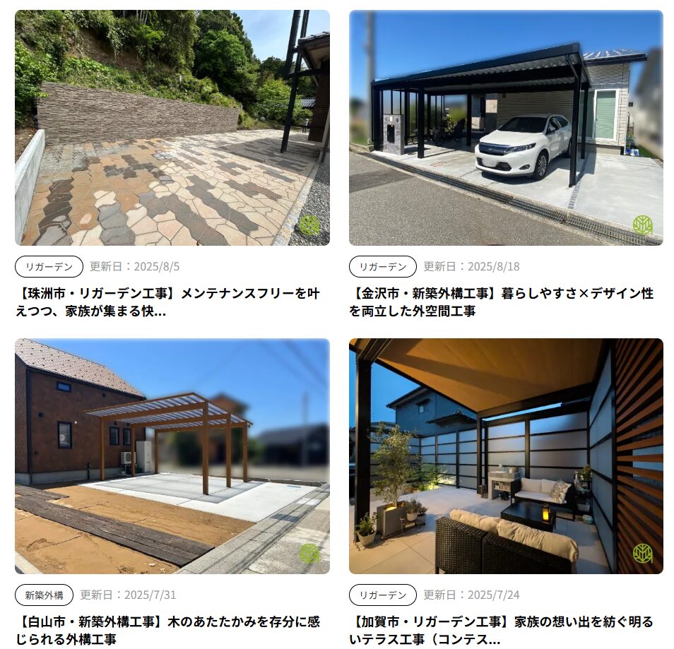 株式会社あての情報まとめ