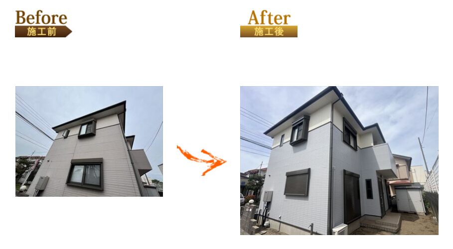 街の外壁塗装やさんの施工例2