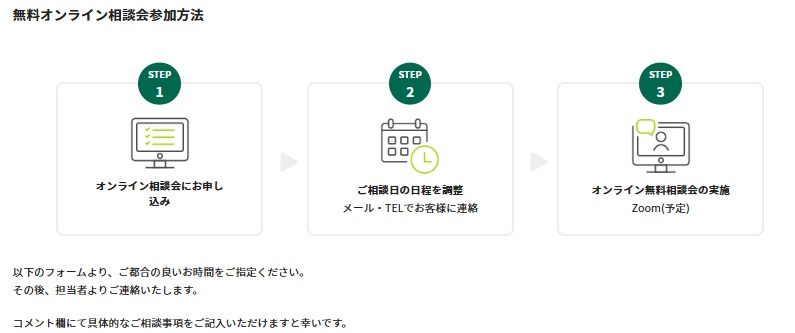 カインズ外壁塗装メリット3
