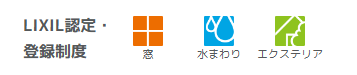 LIXILマイスターのロゴ画像