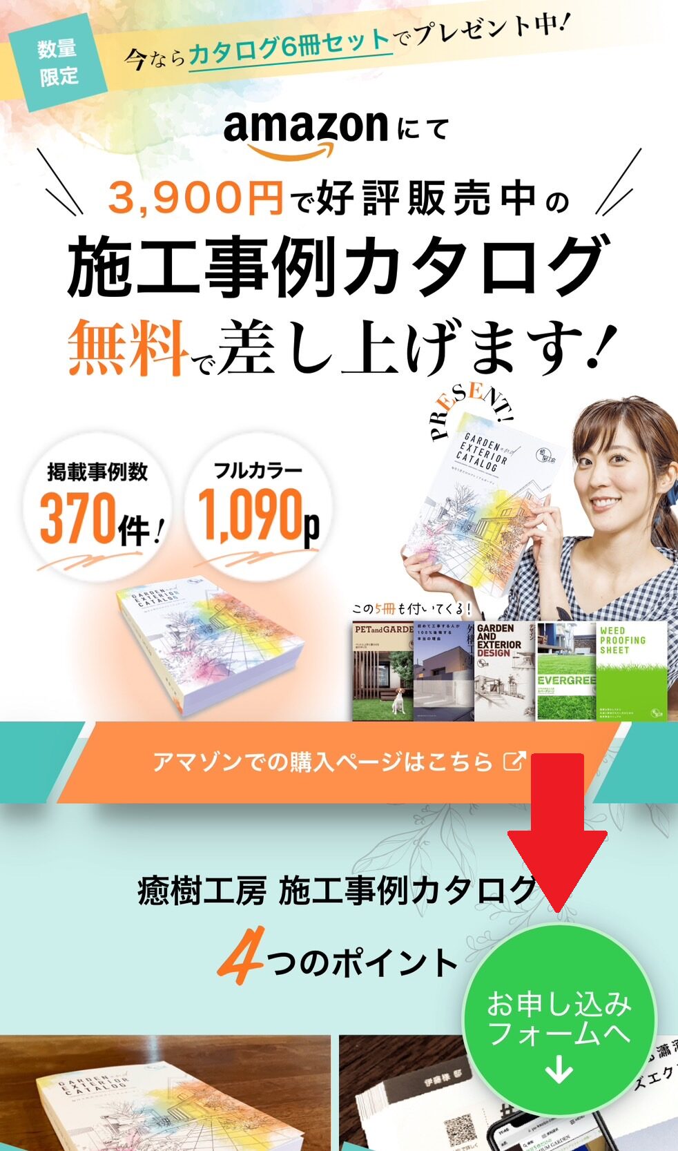 癒樹工房ご利用の流れ2