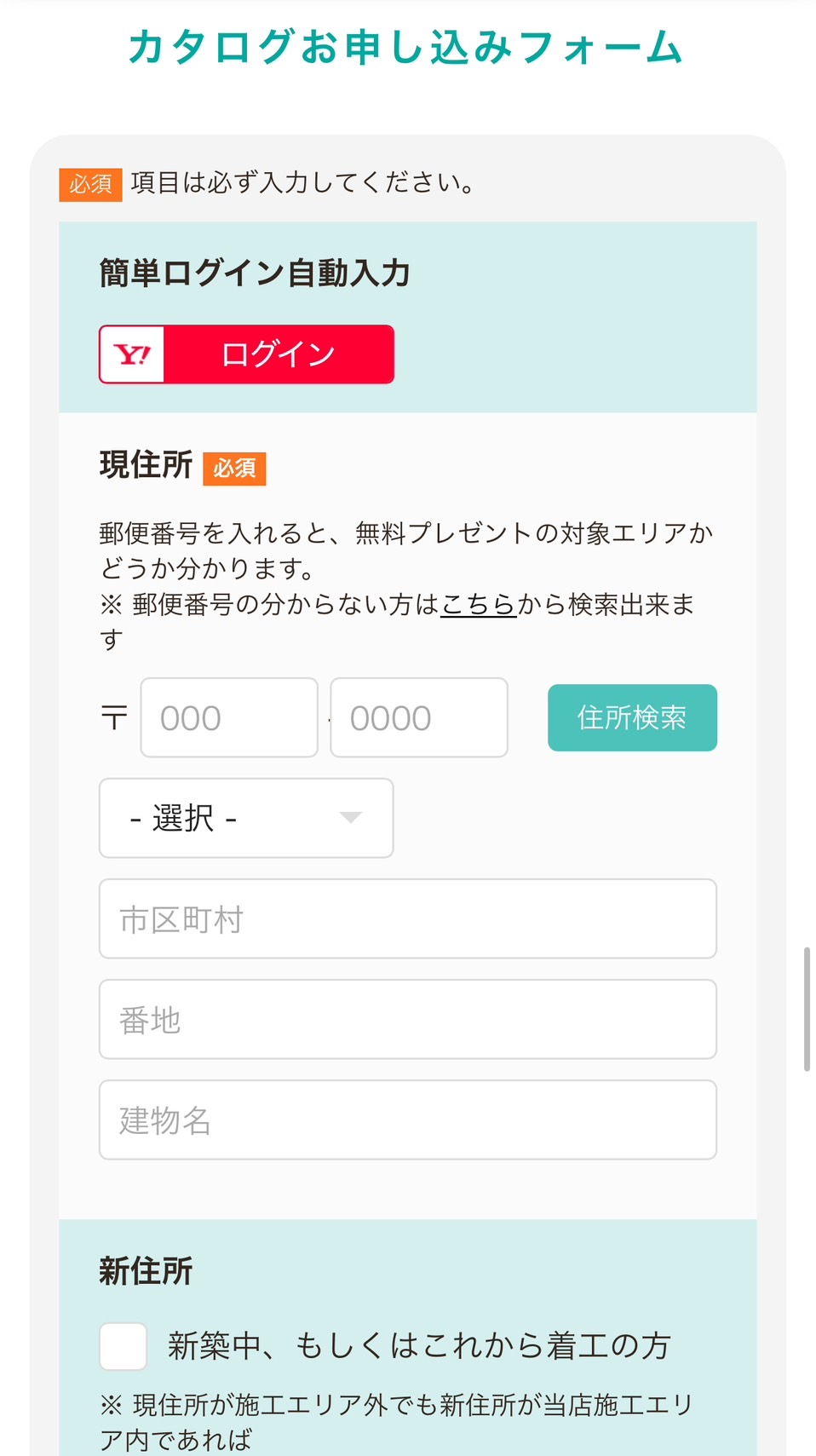 癒樹工房ご利用の流れ3