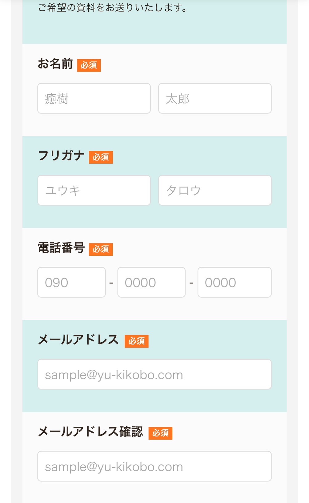 癒樹工房ご利用の流れ4