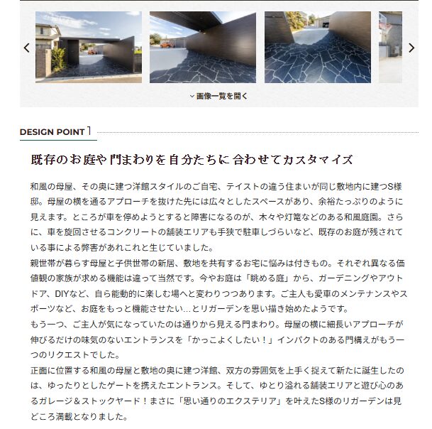 癒樹工房メリット2