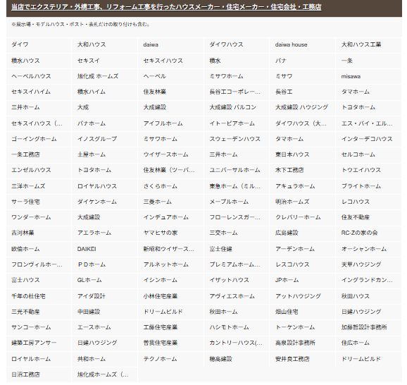 癒樹工房メリット3