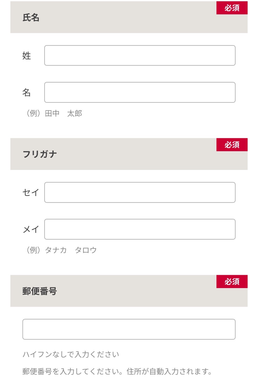 DCMリフォームご利用の流れ3