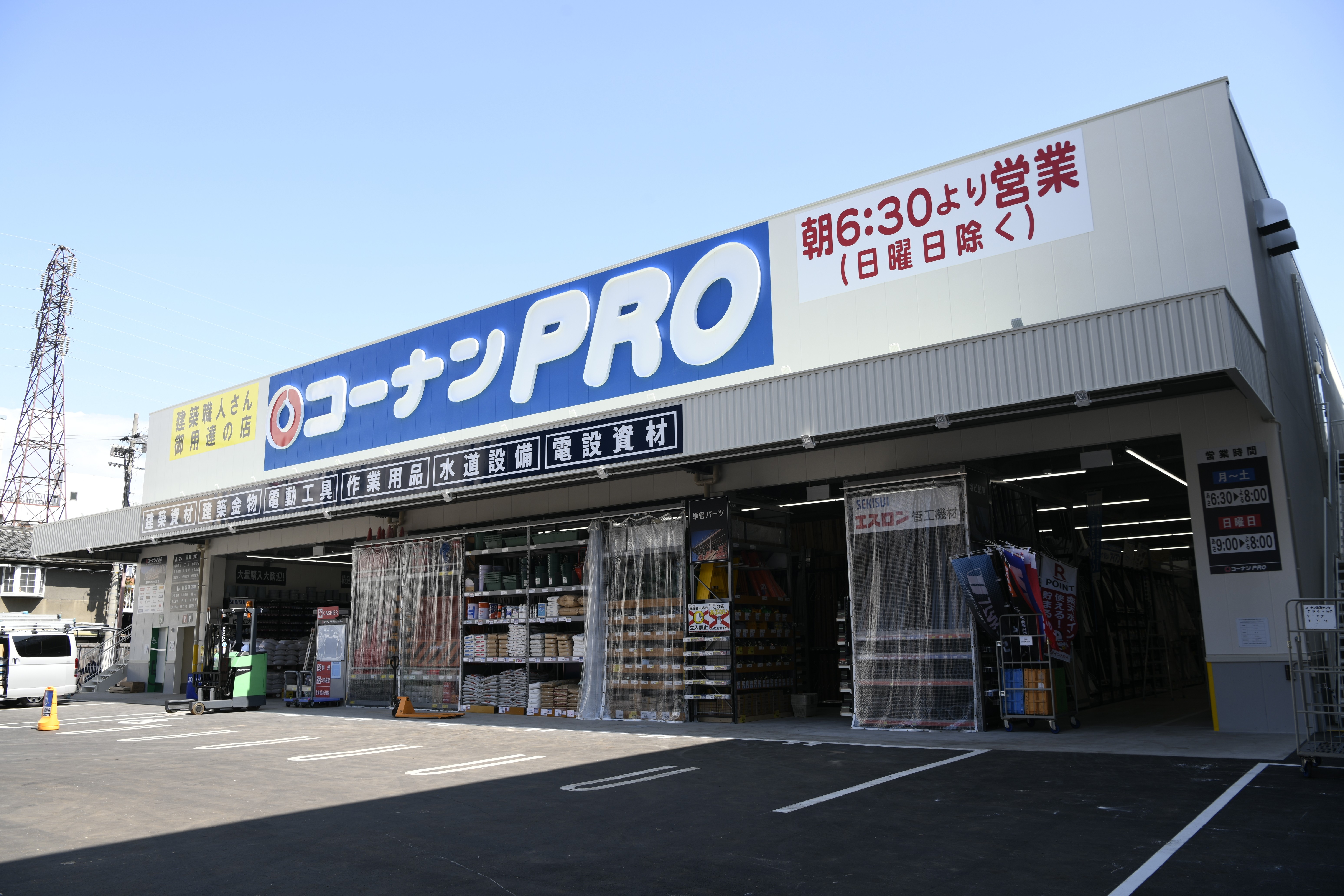 浴室ドア交換 コーナン