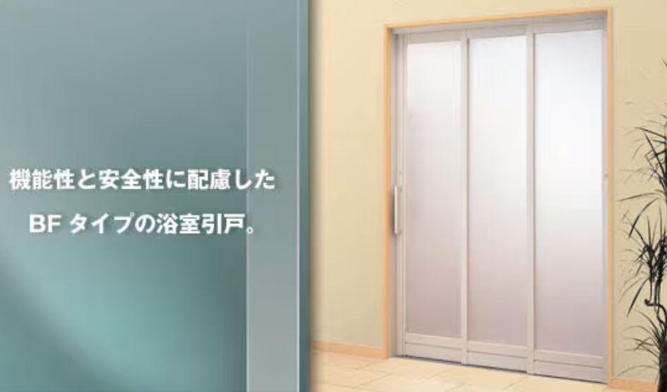 浴室ドア交換 カインズホーム