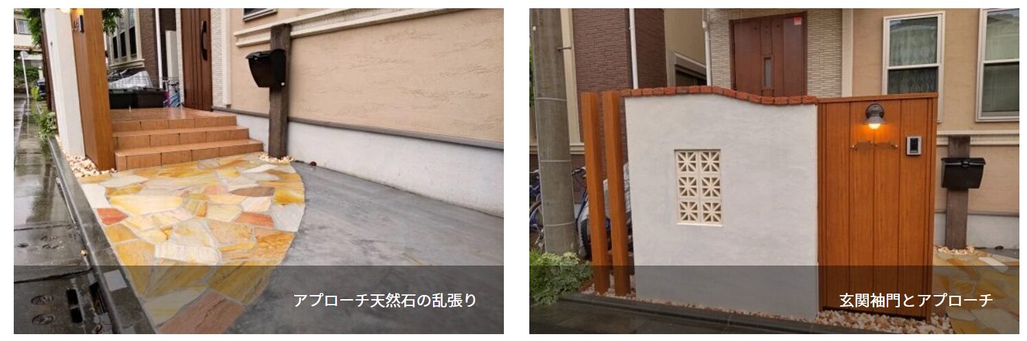 クルミガーデンの情報まとめ