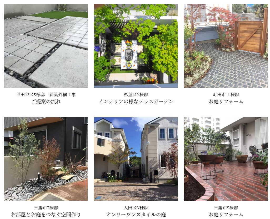 株式会社パルグリーンの情報まとめ