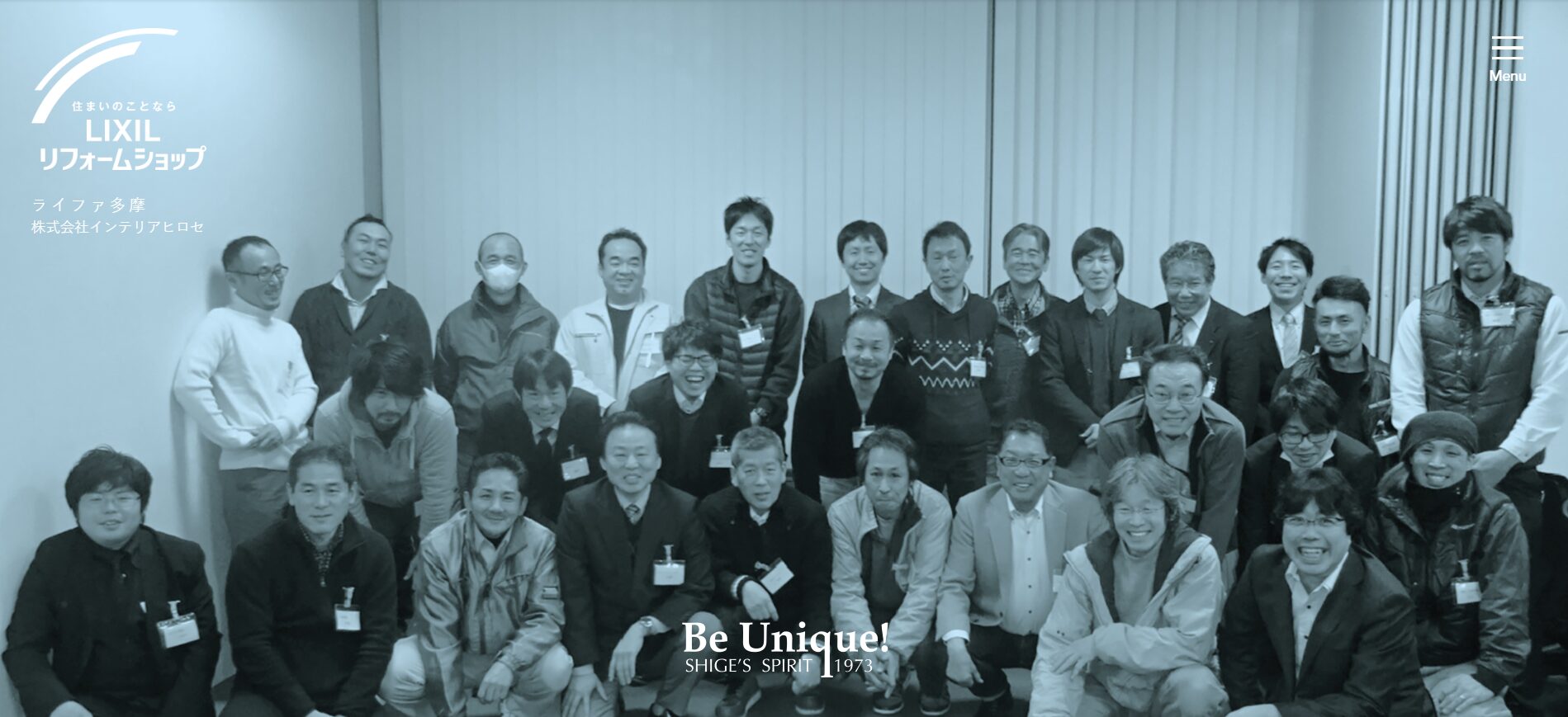 多摩市で評判のおすすめ外構業者ランキング 第4位 LIXILリフォームショップ ライファ多摩