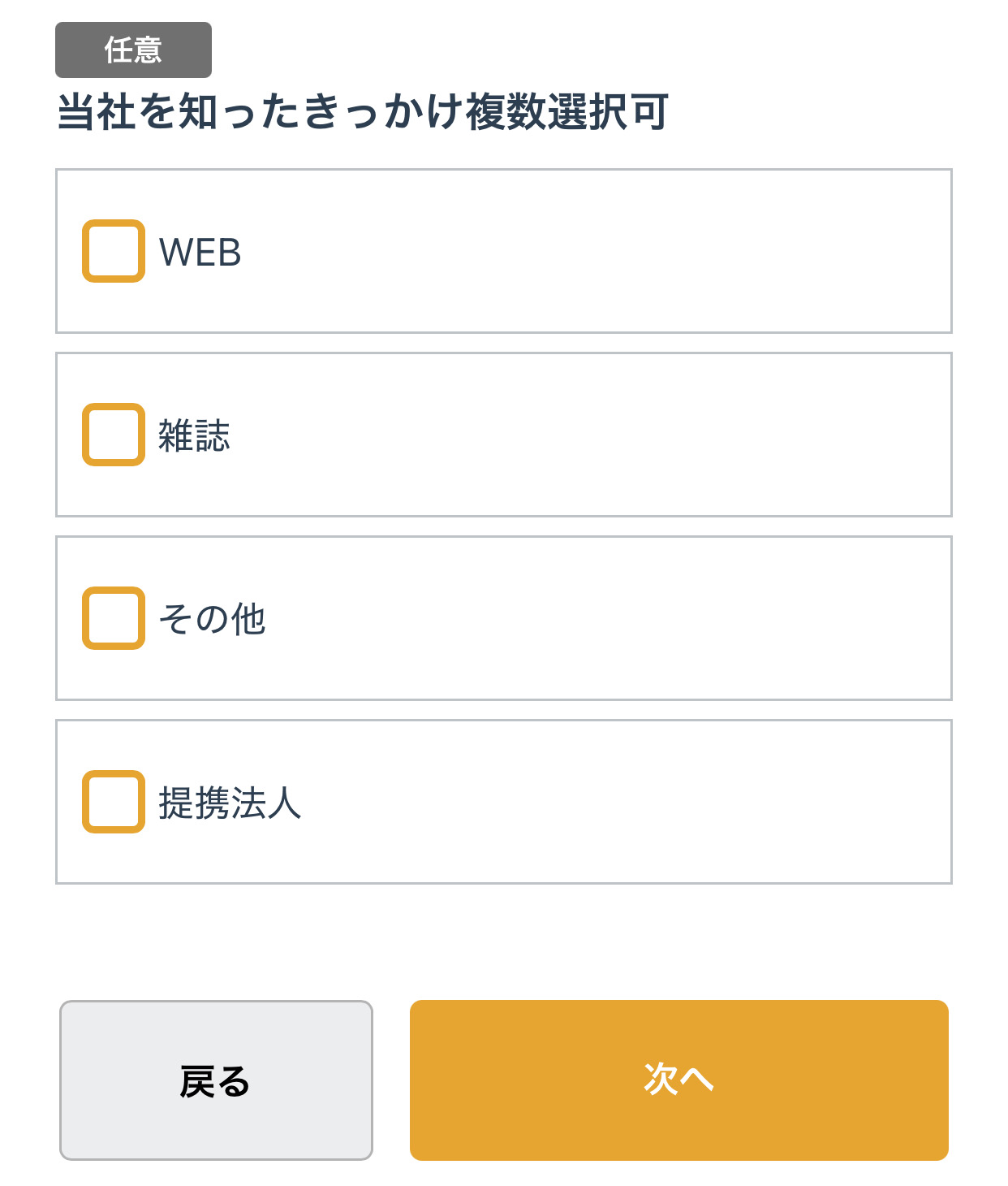 東京ガスリノベーションご利用の流れ13