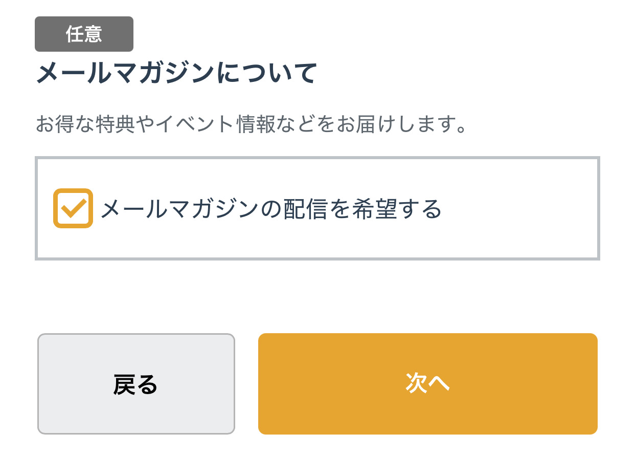 東京ガスリノベーションご利用の流れ14