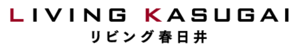 リビング春日井