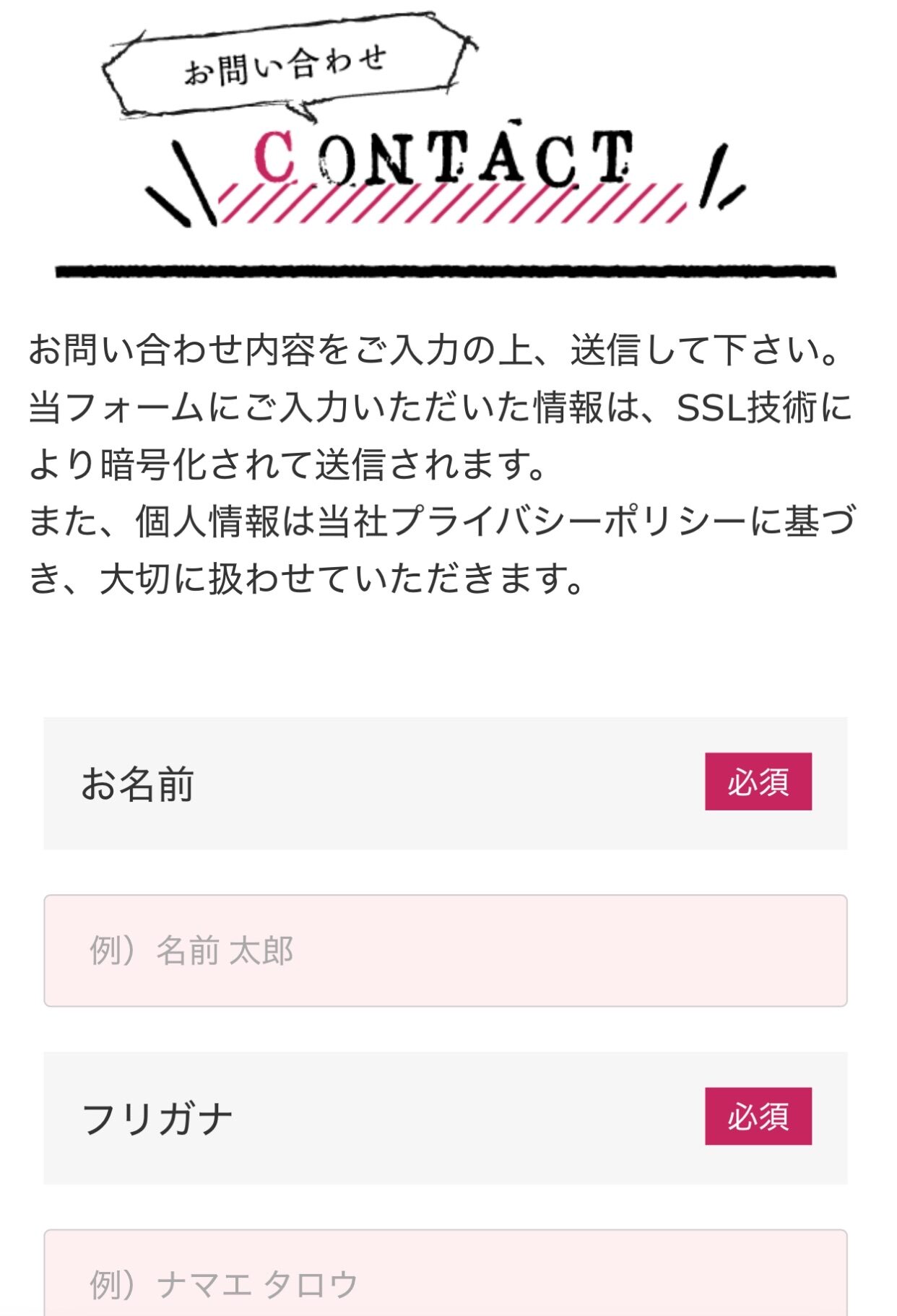 リビング春日井ご利用の流れ2