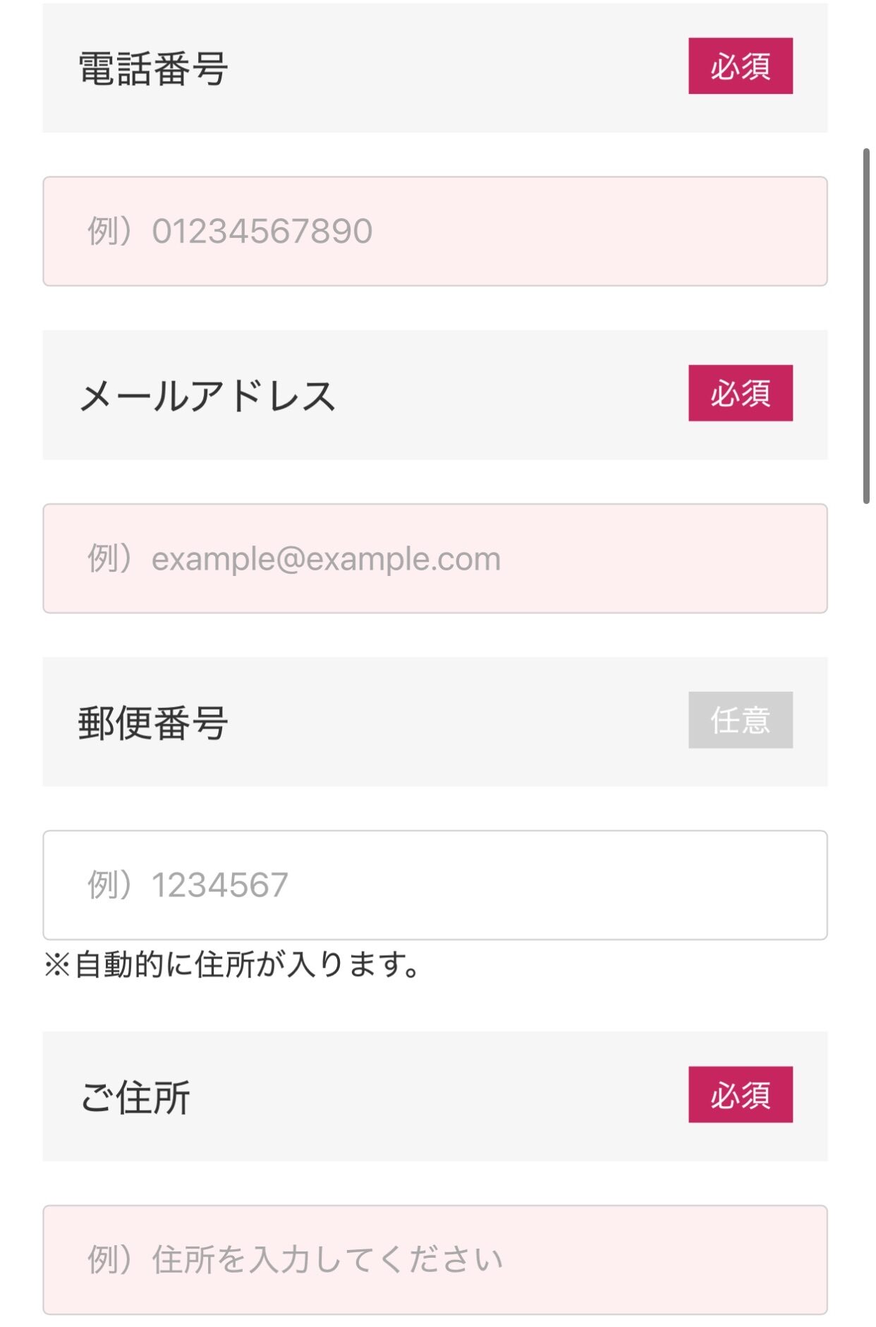 リビング春日井ご利用の流れ3