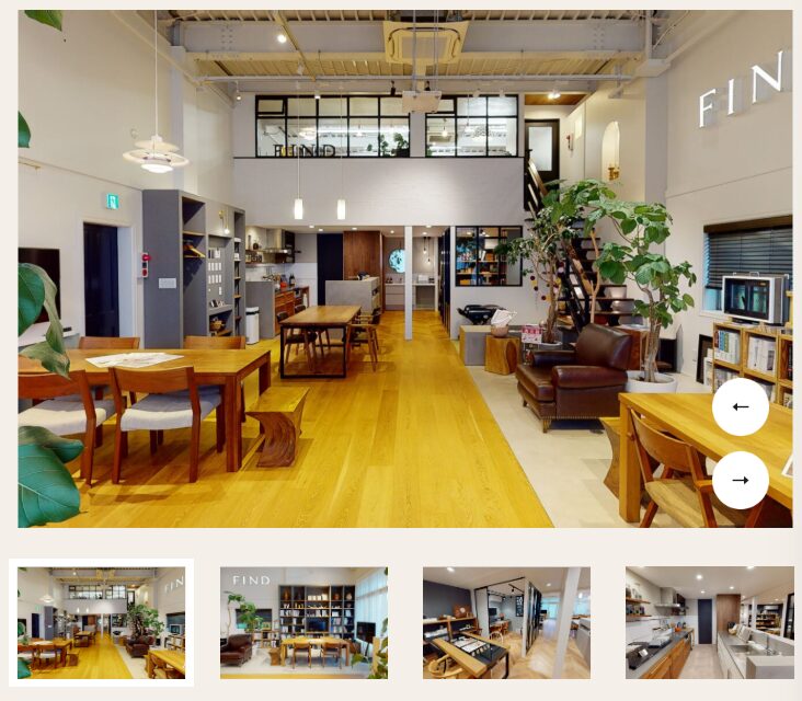 FINDリノベーションメリット2