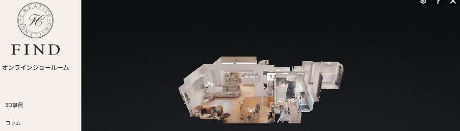 FINDリノベーションメリット2