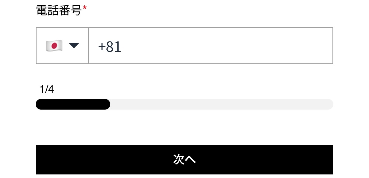 nuリノベーションご利用の流れ3