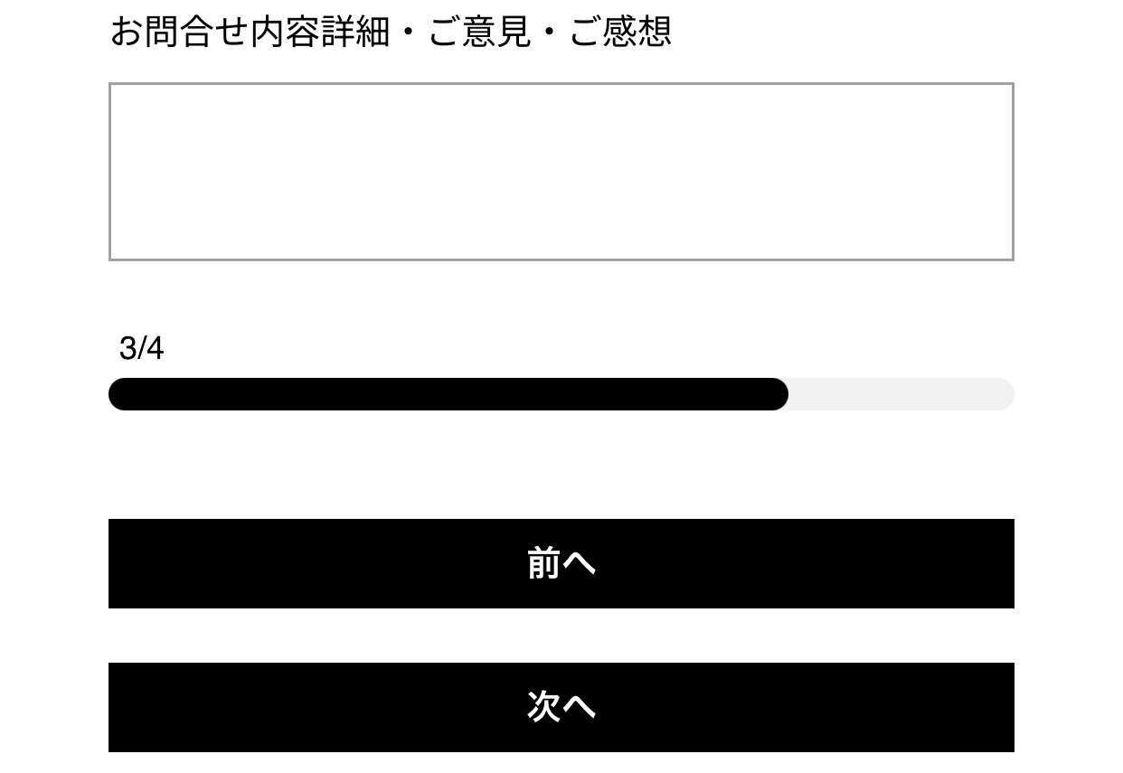 nuリノベーションご利用の流れ6