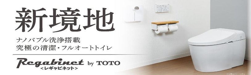 レギャビネット2の画像